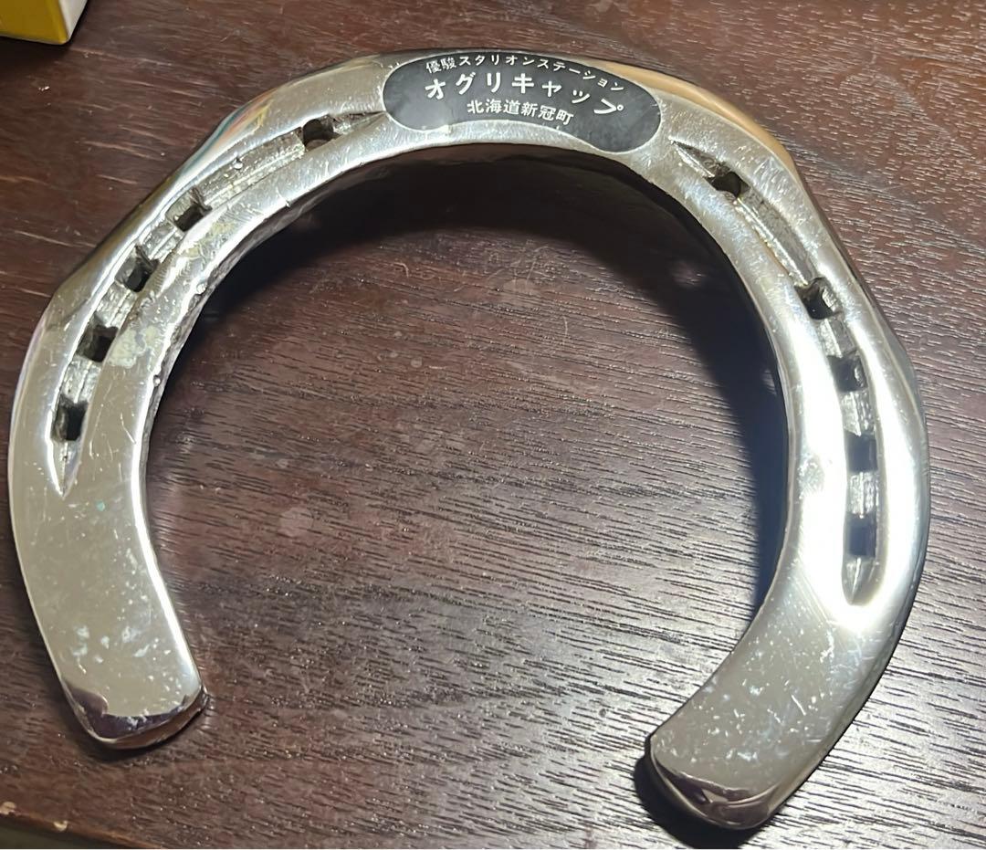 優駿スタリオンステーション オグリキャップ 蹄鉄 - メルカリ