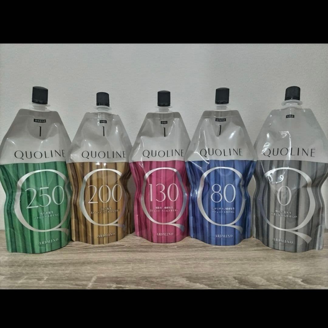 アリミノ クオライン 組み合わせ自由です