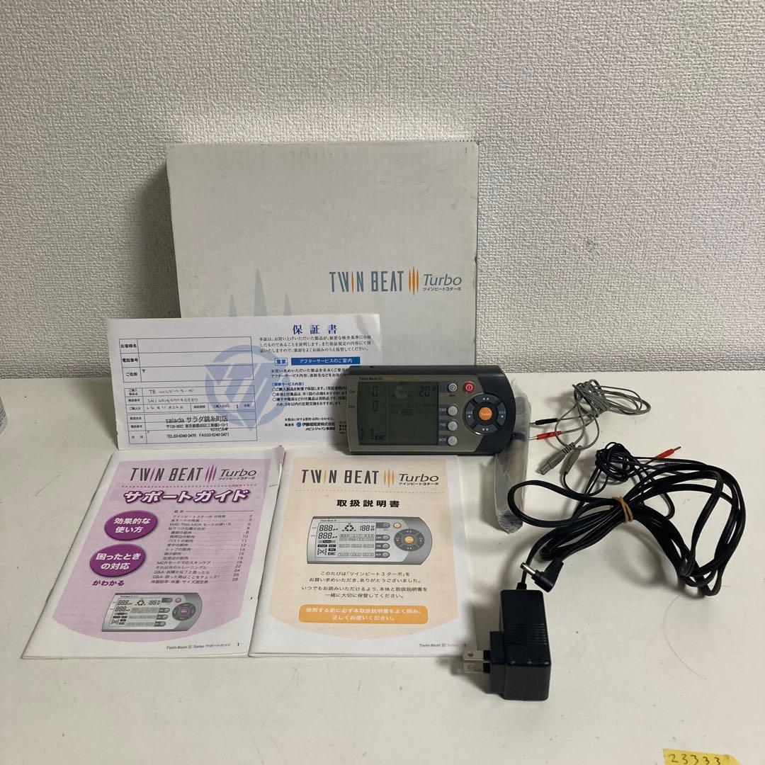 伊藤超短波株式会社 TWIN BEAT Ⅲ Turbo