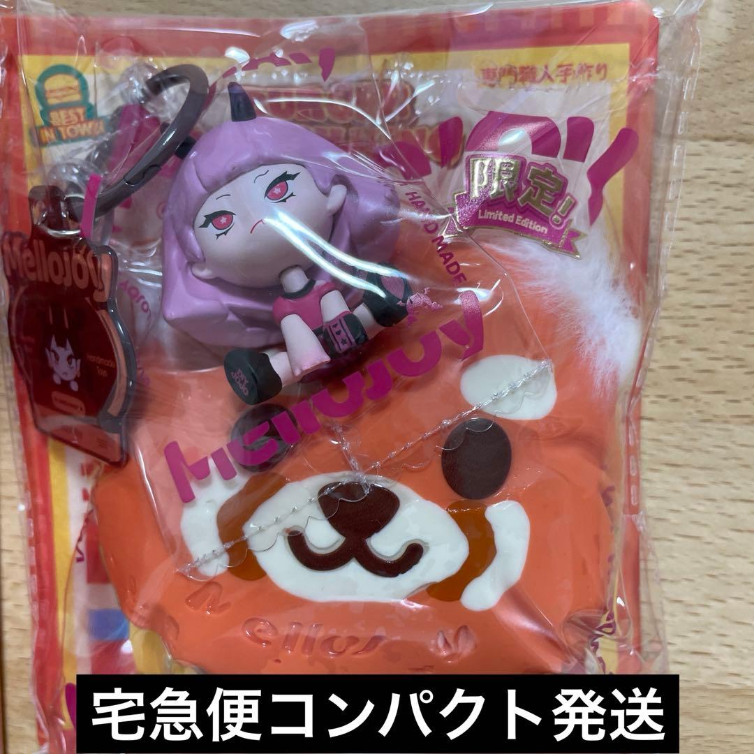 メロジョイ Mellojoy スクイーズ　シークレット　バーガー　未開封　レア