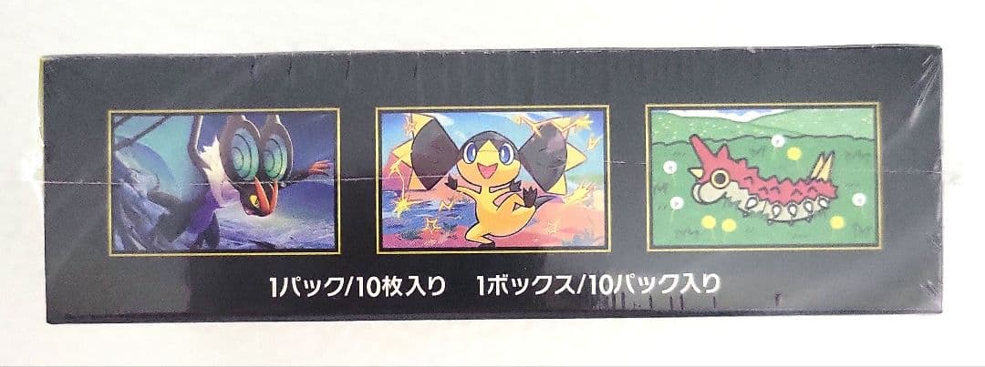 ポケモンカードゲーム MEGA ドリームex 1BOX シュリンク付き - メルカリ