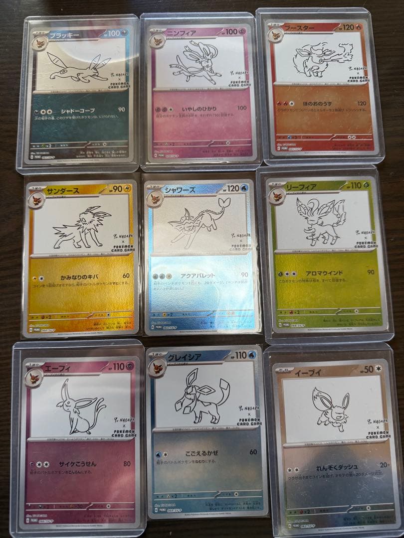 【超美品】イーブイプロモパック　YU NAGABA 9種類　コンプリート　長場雄 ポケモンカード yu nagaba 長場雄 イーブイ ブイズ プロモパック 9種