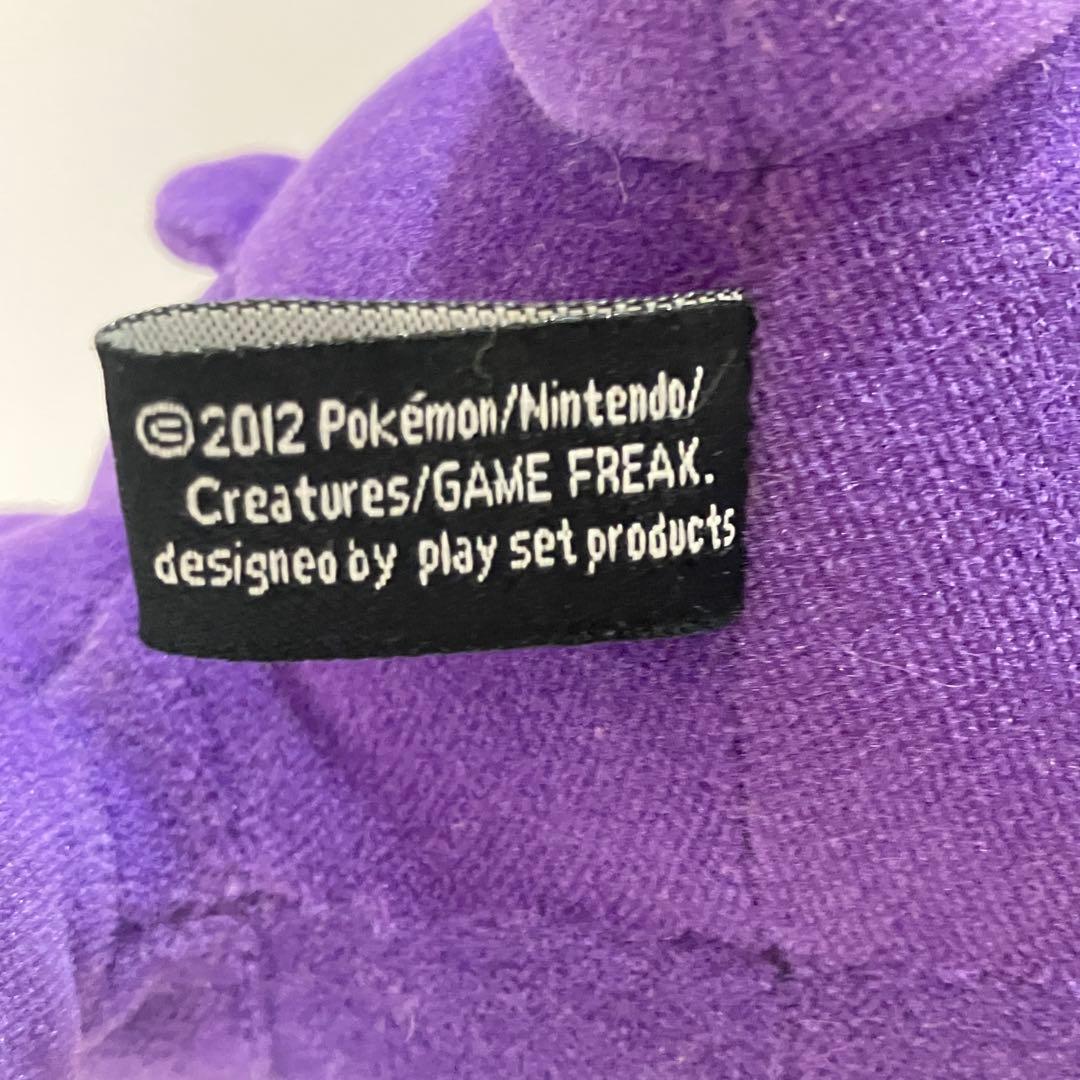 ゲンガー ポケモンタイムpokemon time ぬいぐるみ ポケモンセンター