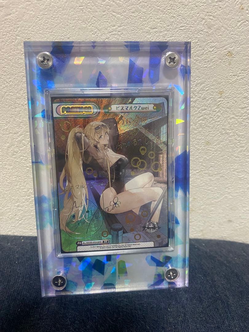 reバース PP サイン　アズールレーン　ビスマルク