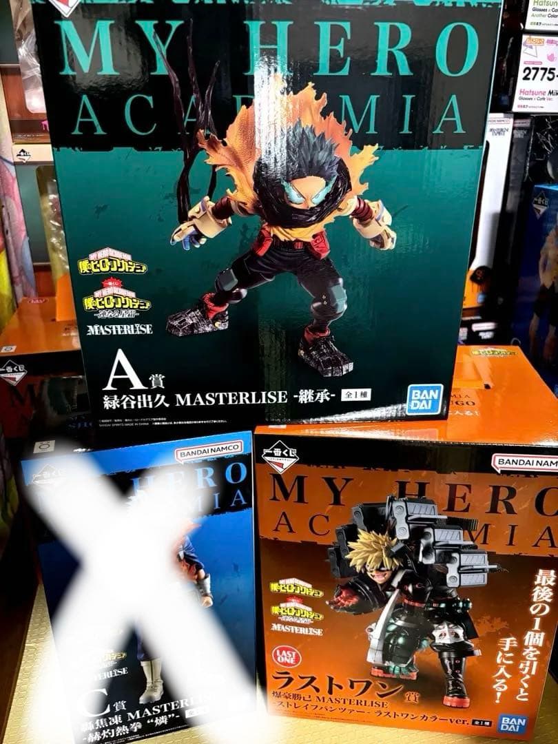 新品未開封！一番くじ　ヒロアカ　フィギュアまとめ売り ヒロアカ一番くじ買取表 更新しました！ 3/18～ | 千葉鑑定団中央店