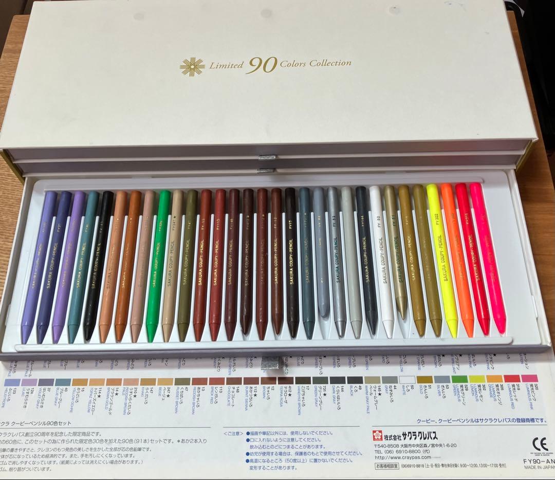 サクラクレパス クーピー 90色 限定 - メルカリ