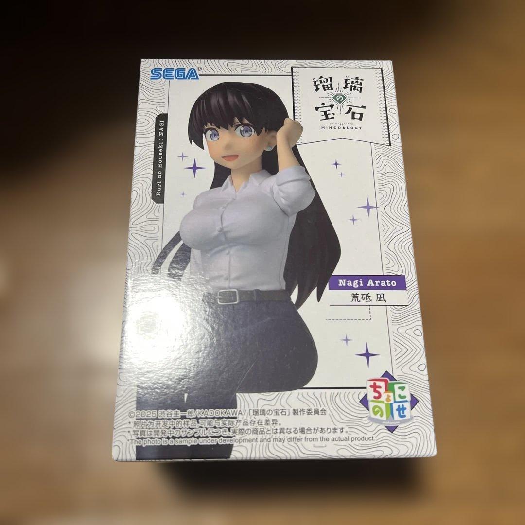 瑠璃の宝石 ちょこのせプレミアム フィギュア 谷川瑠璃 荒砥凪 - メルカリ