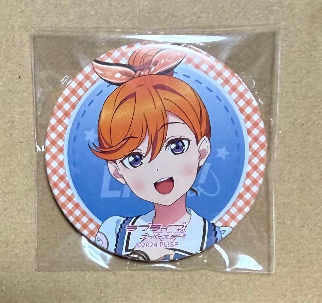 Liella ラブライブ スーパースター 7th ガシャ 缶バッジ 澁谷かのん