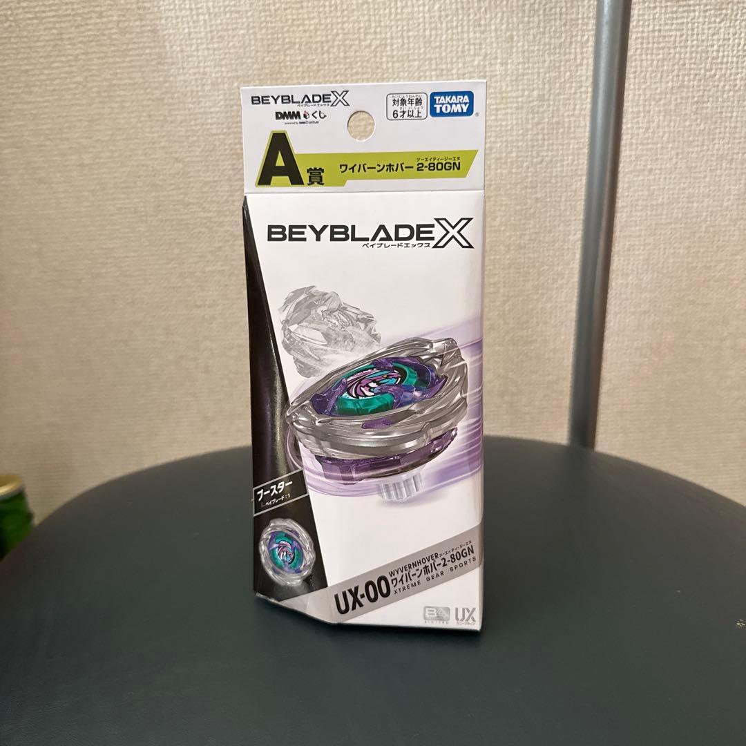 BEYBLADE X UX-00 ワイバーンホバー2-80GN Beyblade X UX-00 Wyvern Hover 2-80GN Metal coat Violet Launcher
