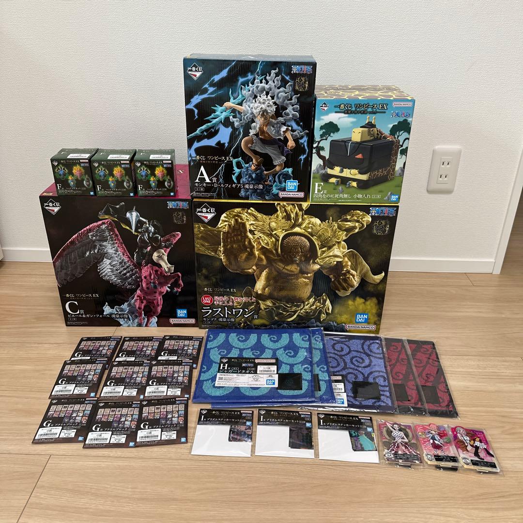 【未開封】一番くじ ワンピースEX A賞C賞E賞F賞ラストワン　下位賞おまけ付き