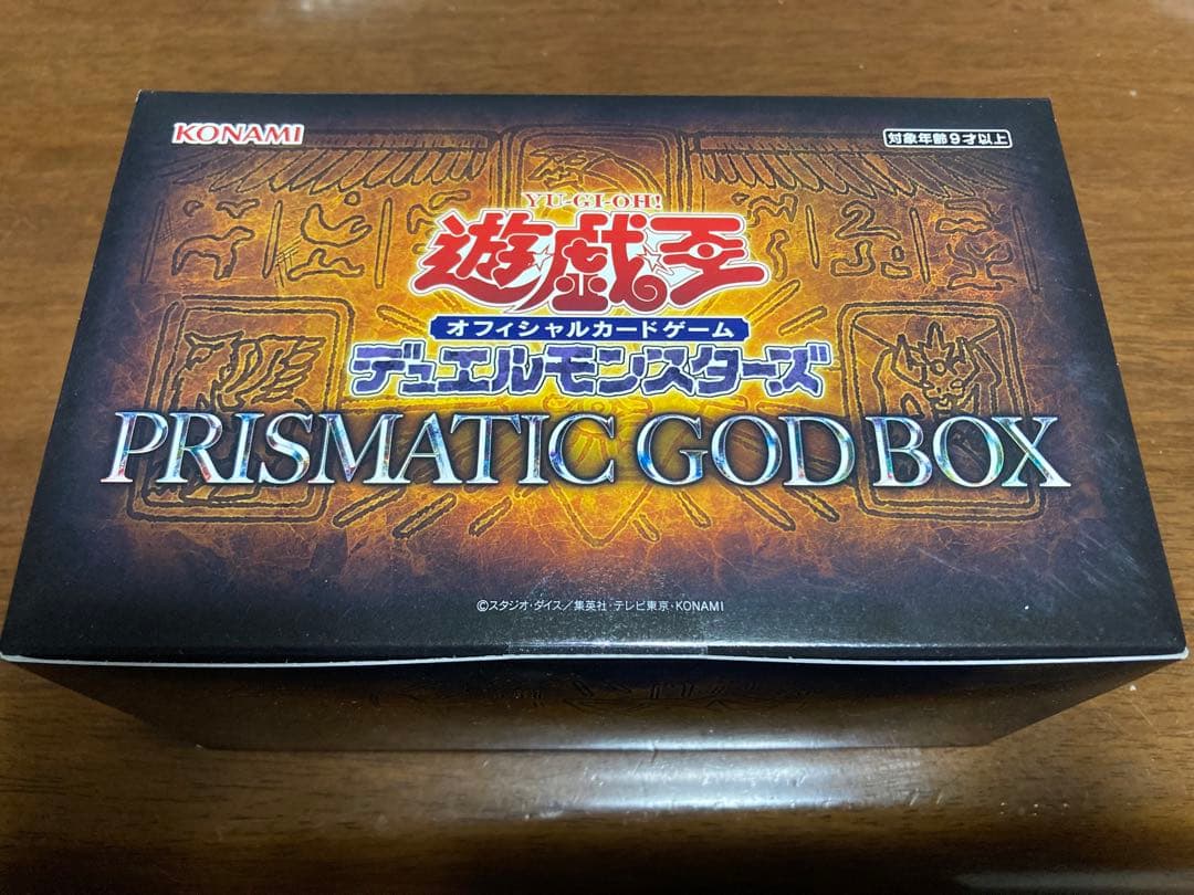 遊戯王 PRISMATIC GOD BOX プリズマティック　オシリス