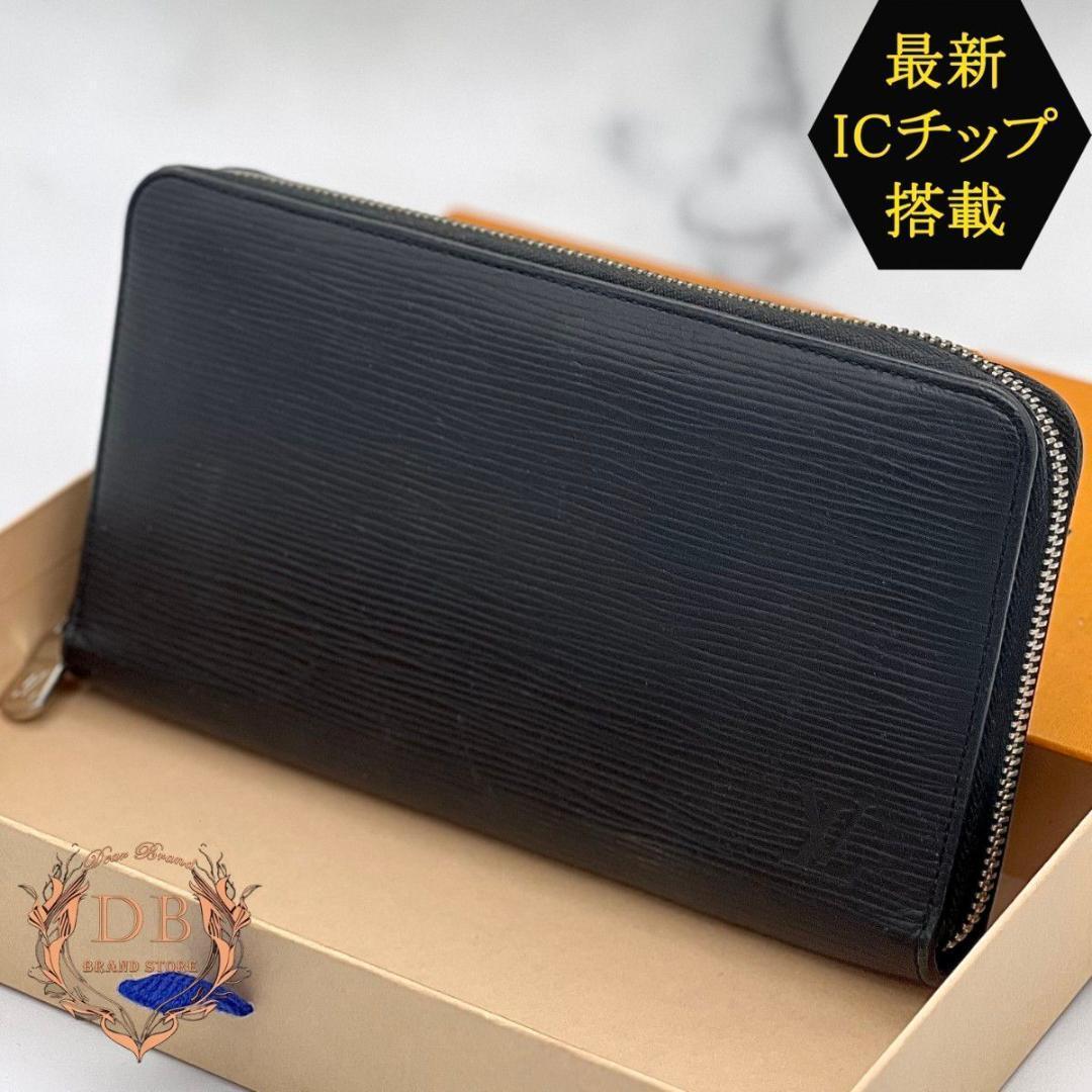 【新型モデル】 ルイヴィトン エピ ジッピーオーガナイザー ブラック ビジネス