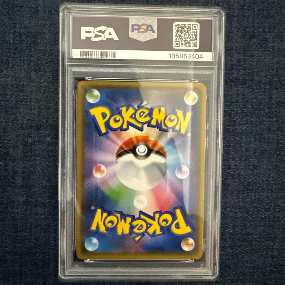 PSA9】ニンフィアGX RR SM1+ サン&ムーン 040/051 - メルカリ