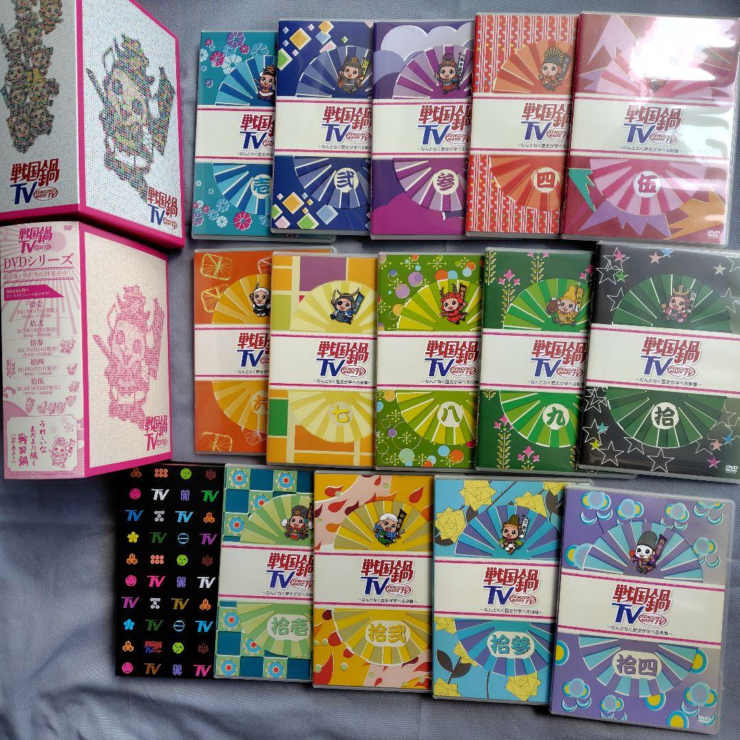 戦国鍋TV～なんとなく歴史が学べる映像～（壱〜拾四　バインダー付