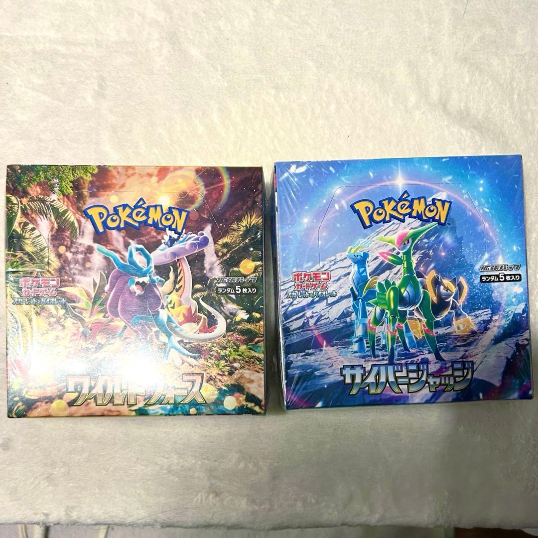 ポケモンカードゲーム ワイルドフォース&サイバージャッジ BOX シュリンク付き