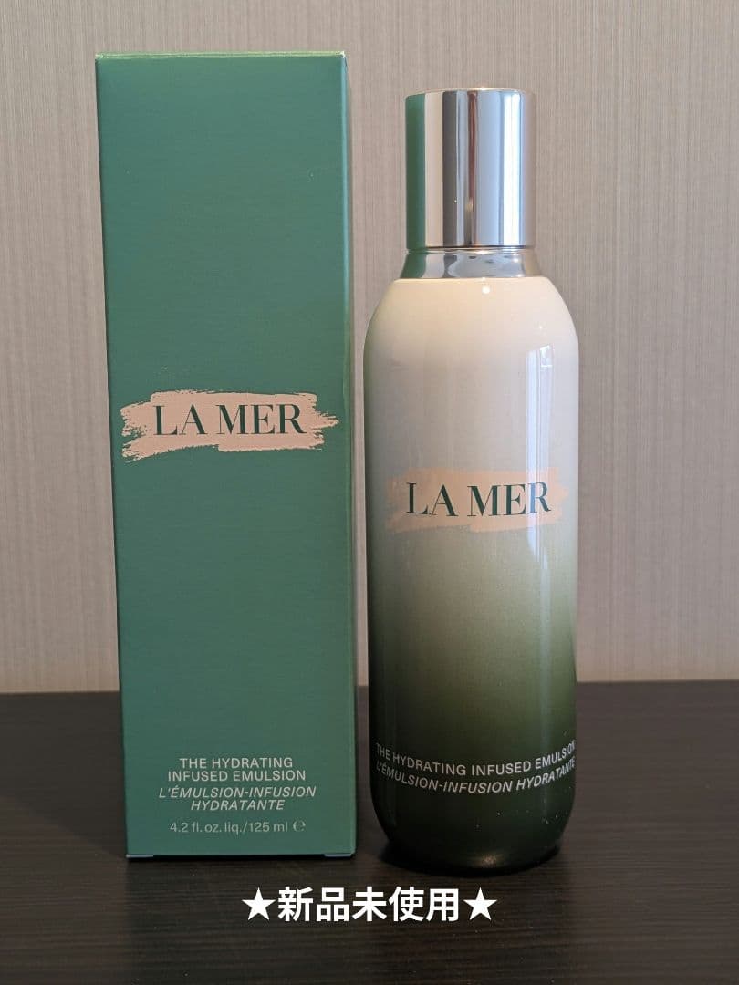 LA MER ザ・ハイドレイティング インフューズド エマルジョン 125ml