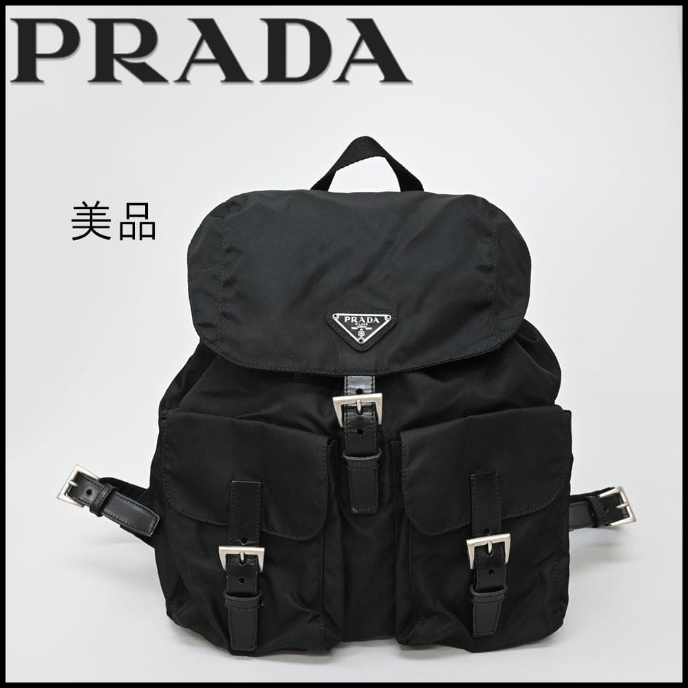 ■ 48192 PRADAプラダ ナイロンリュックサック 三角ロゴ プレート*