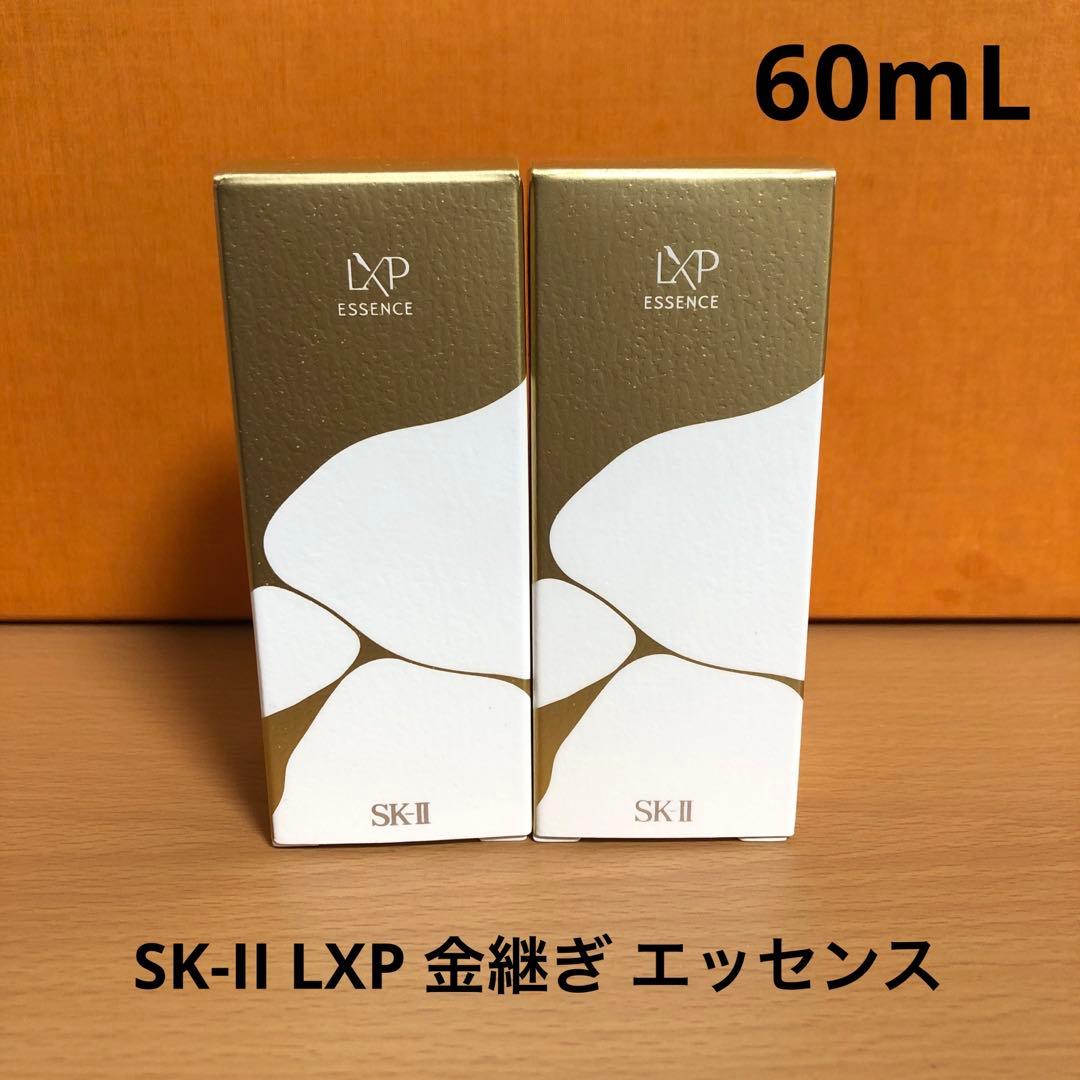 SK-II LXP 金継ぎ エッセンス 60mL