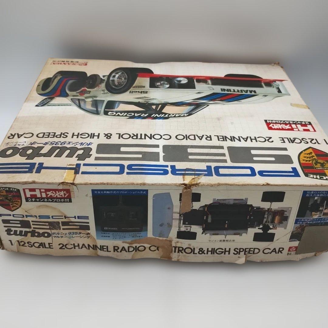 fM39L サンワ チャンピオンシリーズ ラジコンカー ポルシェ 935 ターボ