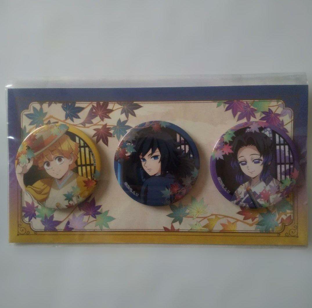 鬼滅の刃 京まふ アニプレ 缶バッジ3個セット 冨岡義勇 胡蝶しのぶ