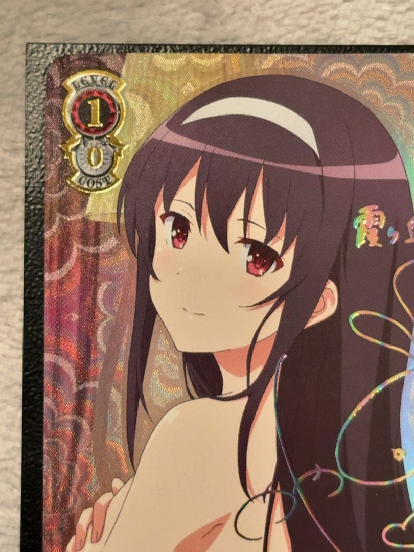 世界一幸せな作家　詩羽　sec 美品　【ヴァイス】