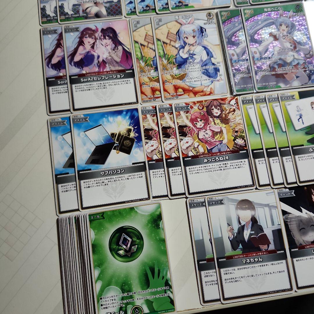 兎田ぺこら単 ホロカ 構築デッキ - メルカリ