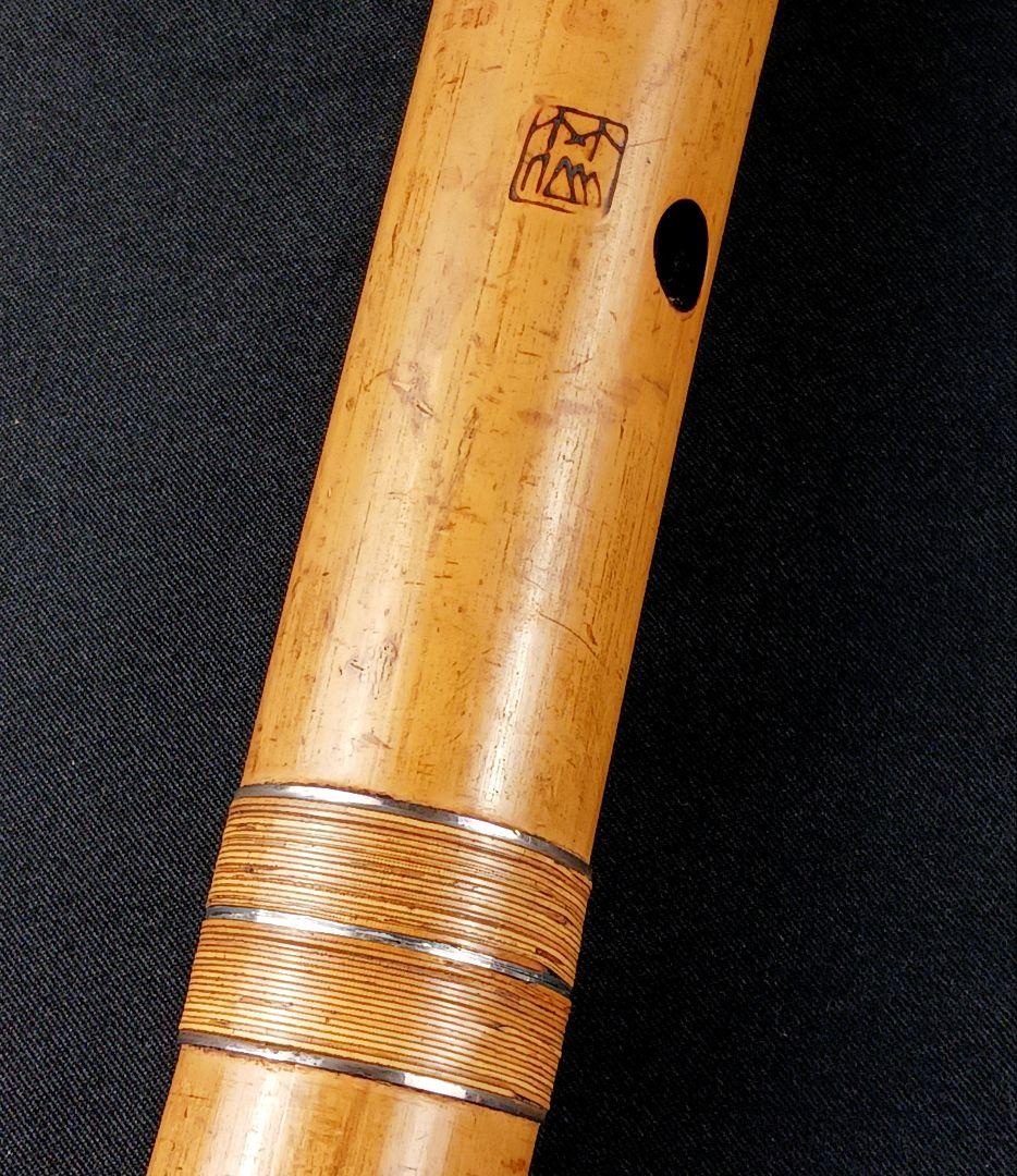 Y2886-2 琴古流 尺八 林山銘 銀三線藤巻 全長63㎝ 竹製