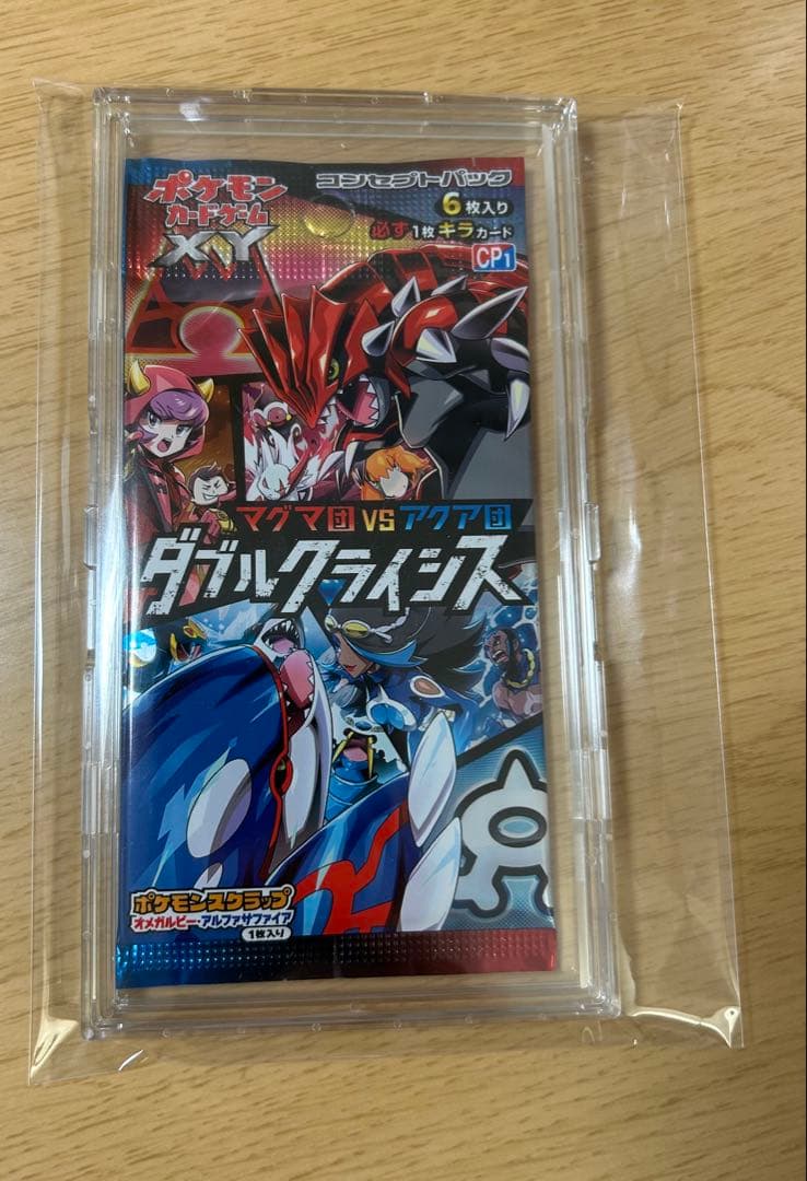 ポケモンカードゲーム　ダブルクライシス　未開封パック 状態A-〕コンセプトパック第1弾 マグマ団VSアクア団 ダブルクライシス