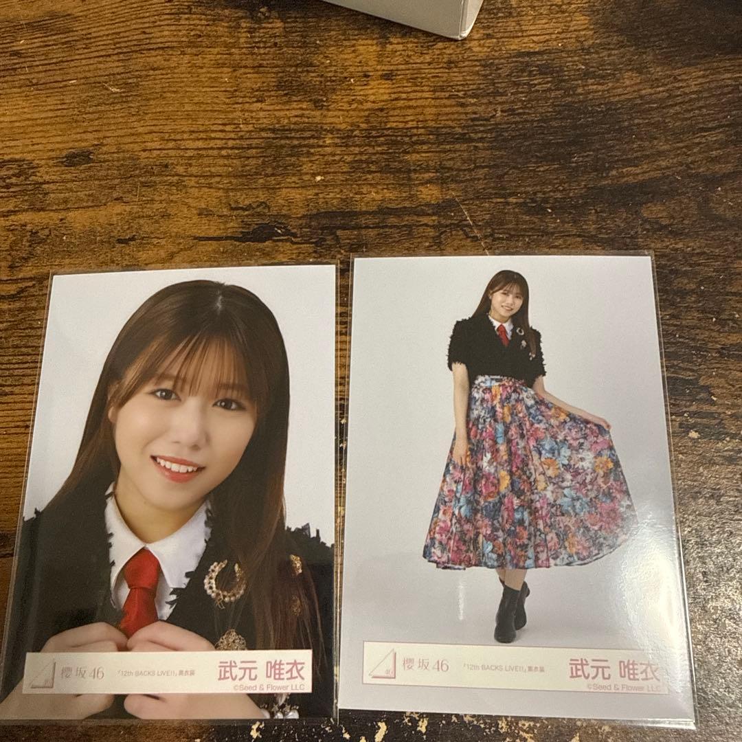 武元唯衣 生写真 12th BACKS LIVE黒衣装 ヨリヒキ 櫻坂46 - メルカリ