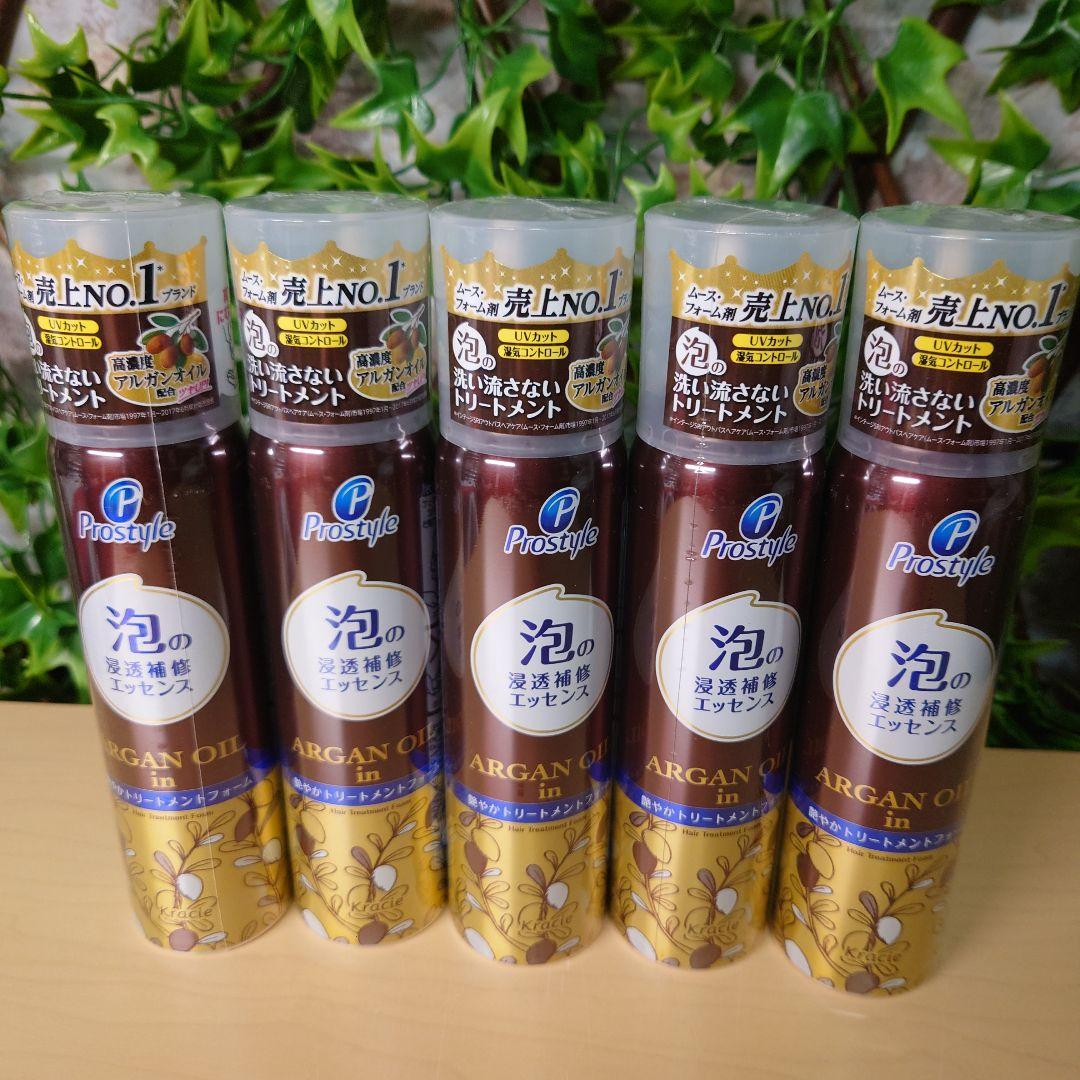 Prostyle 泡の浸透補修エッセンス 5本セット　在庫ラスト！