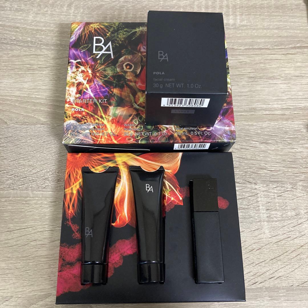 【B.Aビッグサンプル付！箱あり！】ポーラ B.A クリーム 30g