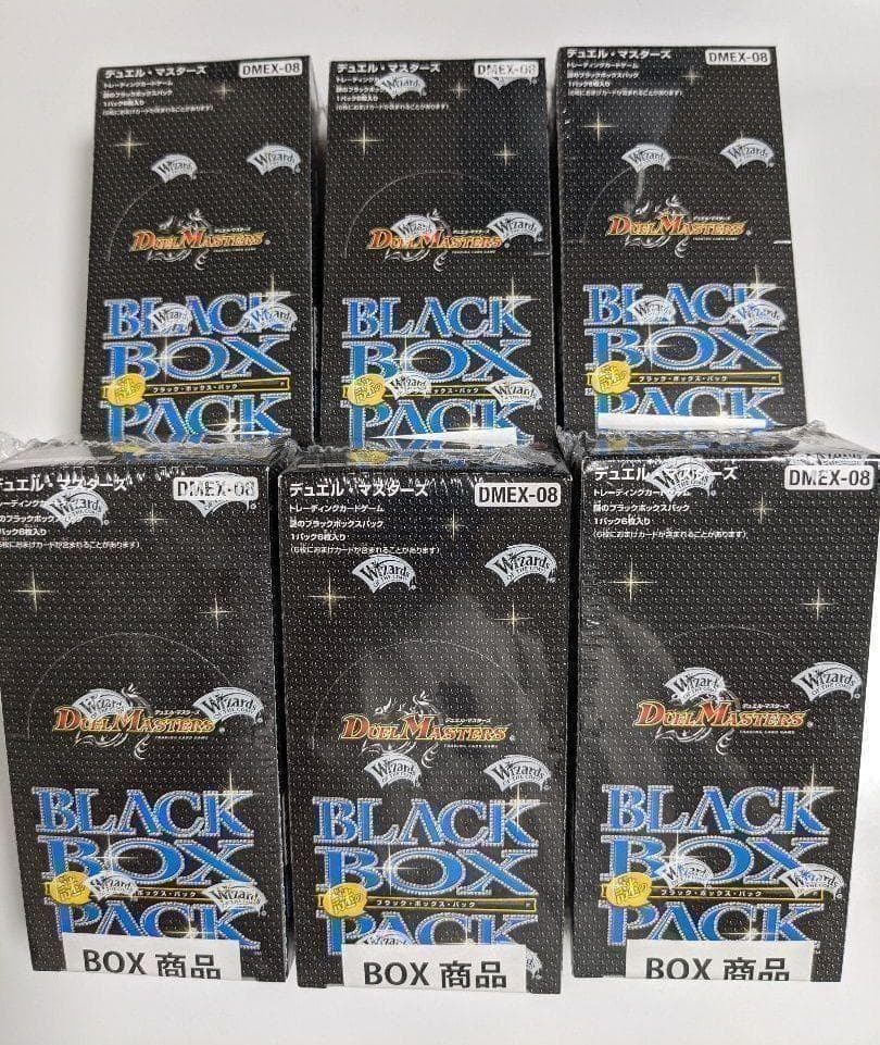 DMEX-08 謎のブラックボックスパック DP-BOX　6箱 Amazon.co.jp: デュエル・マスターズTCG DMEX-08 謎のブラックボックス