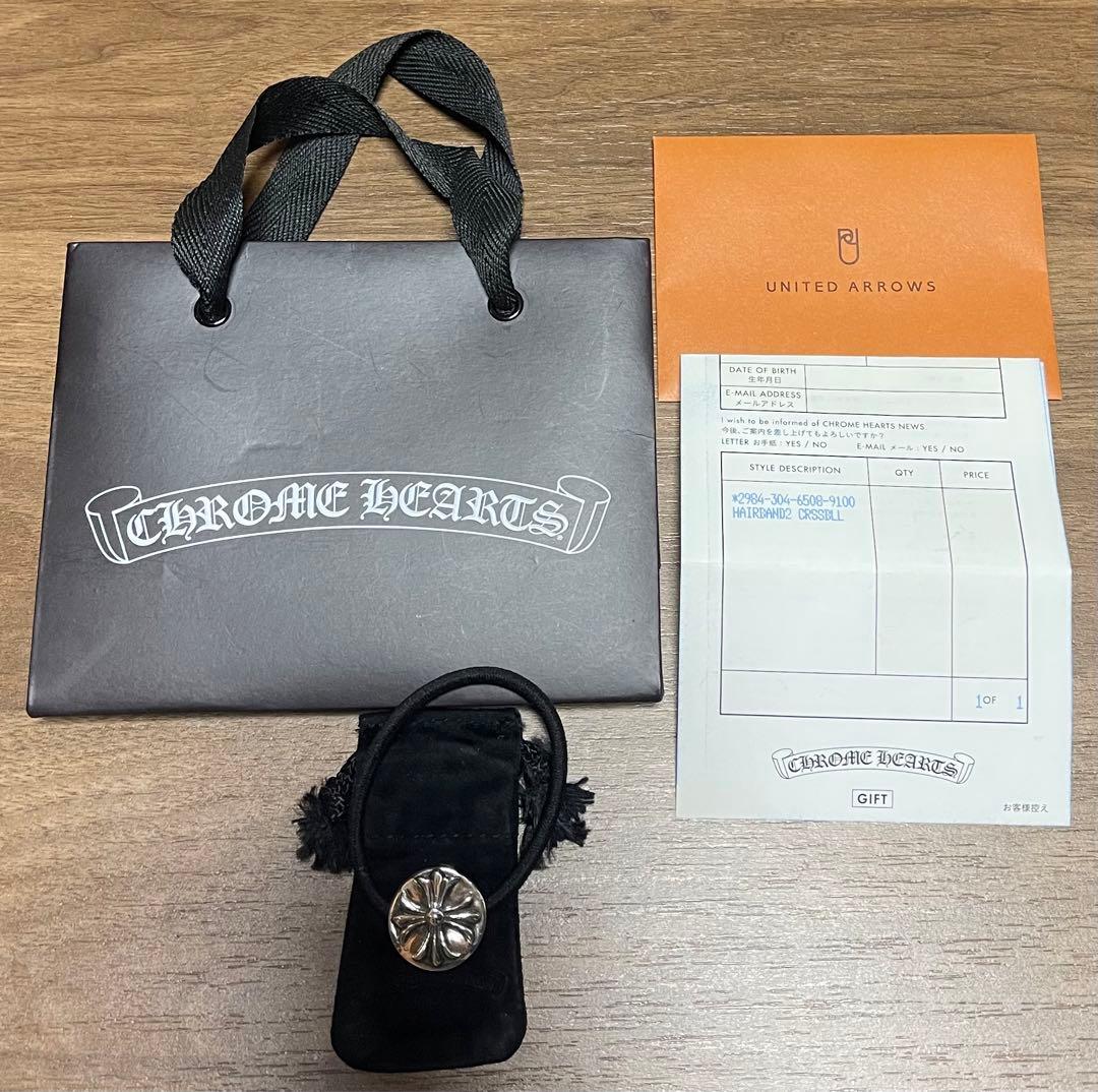 美品 インボイス原本無修正 クロムハーツ ヘアゴム クロスボール