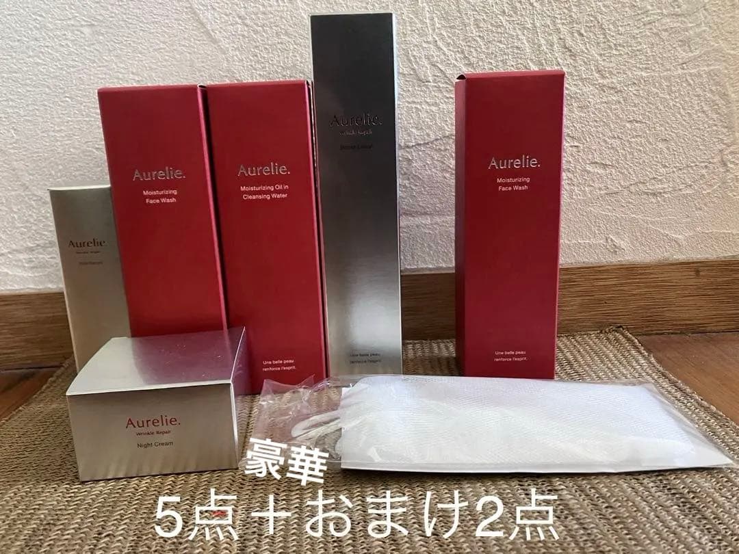 オレリーAurelie プレミアムエイジング集中ケア5点＋モイストウォッシュ