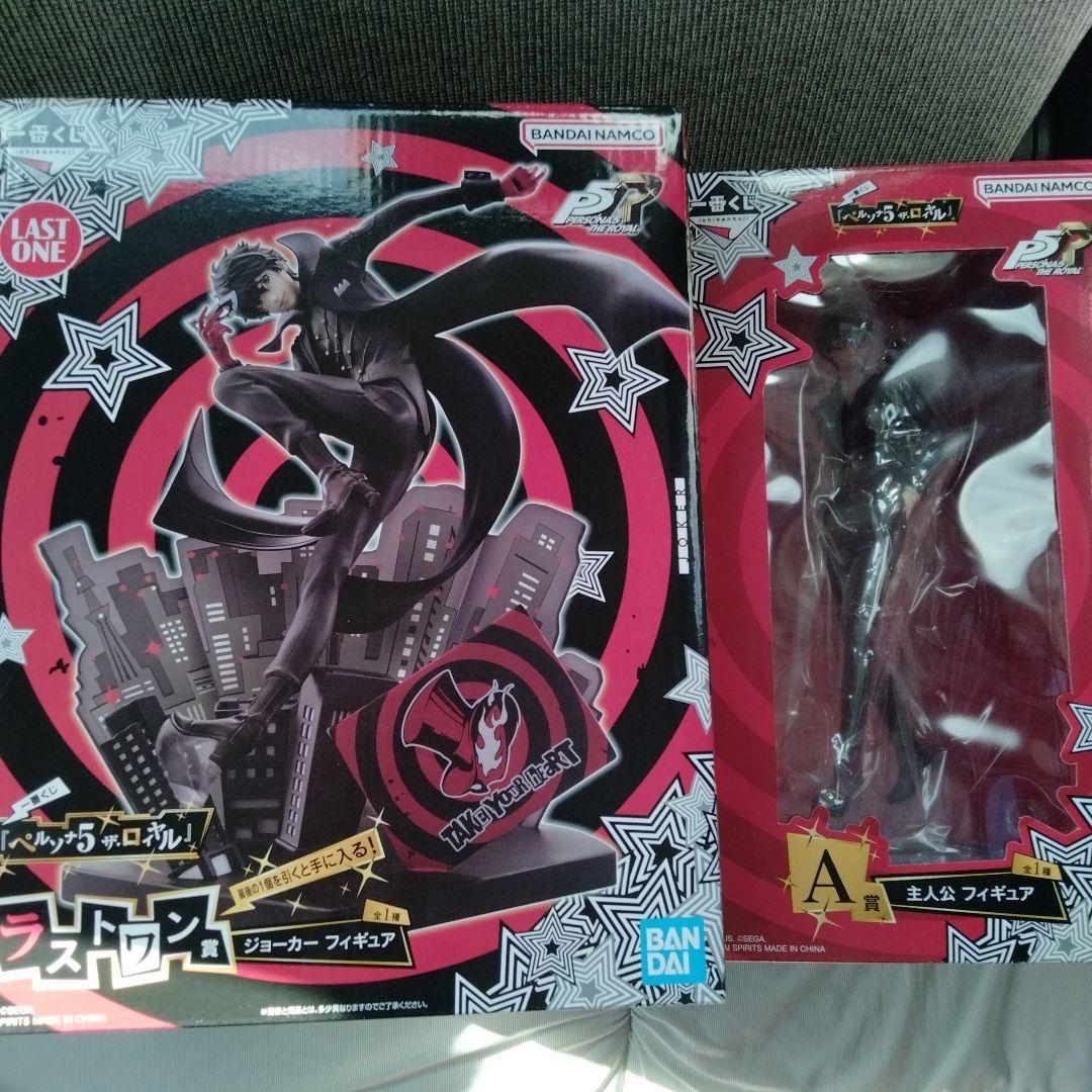 ペルソナ　一番くじ　A賞　ラストワン　フィギュア　ジョーカー　主人公　2点セット