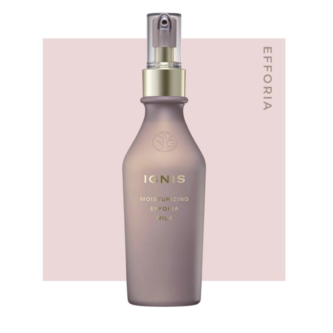 イグニス エフフォーリア乳液（新品未使用）