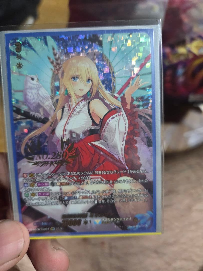 カードファイト!! ヴァンガード ミネルヴァシリアル入り