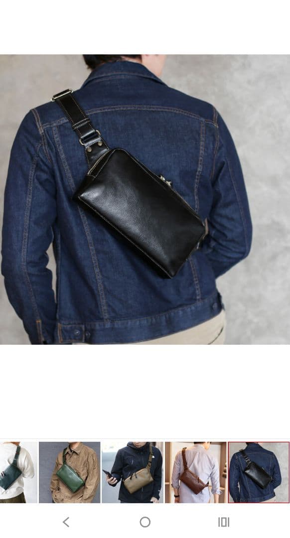 ボディバッグ メンズ 本革 アレンヌ HALEINE　黒　ブラック 楽天市場】【5%offクーポン】ボディバッグ メンズ 横型 本革 牛革 日本