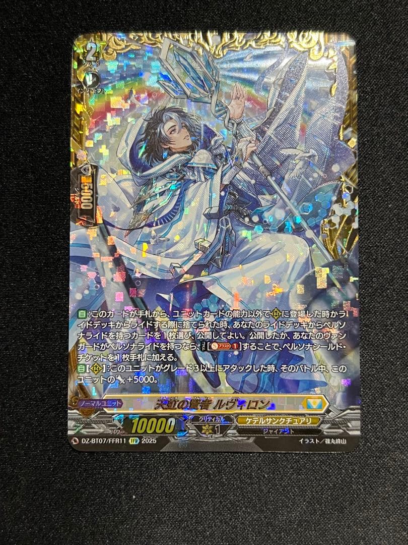 MTG エージェント・ヴェノム 拡張foil エラーカード