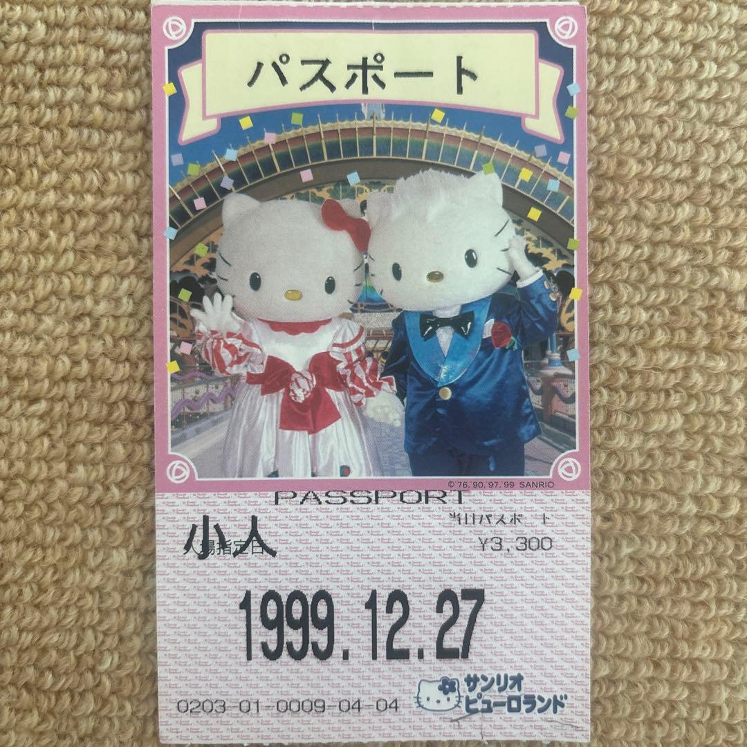 レア サンリオピューロランド 1999年 チケット ハローキティ キティ