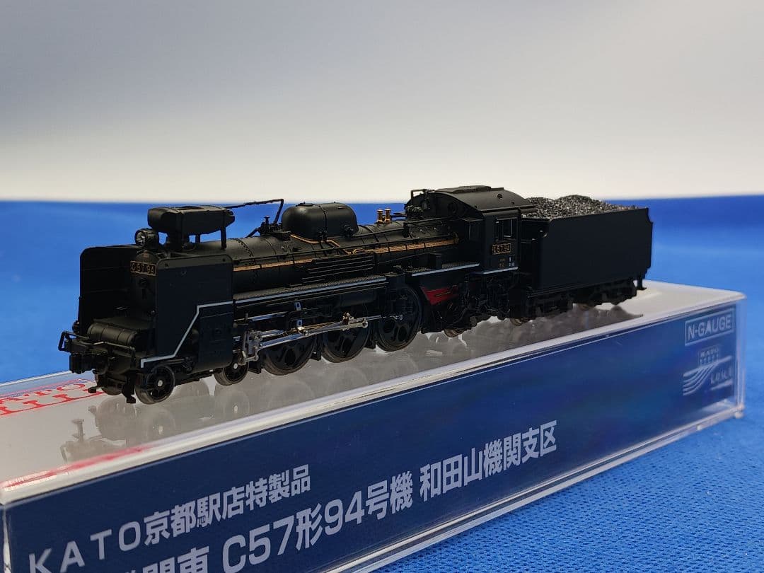 KATO 京都駅店特製品 C57形 94号機 和田山機関支区