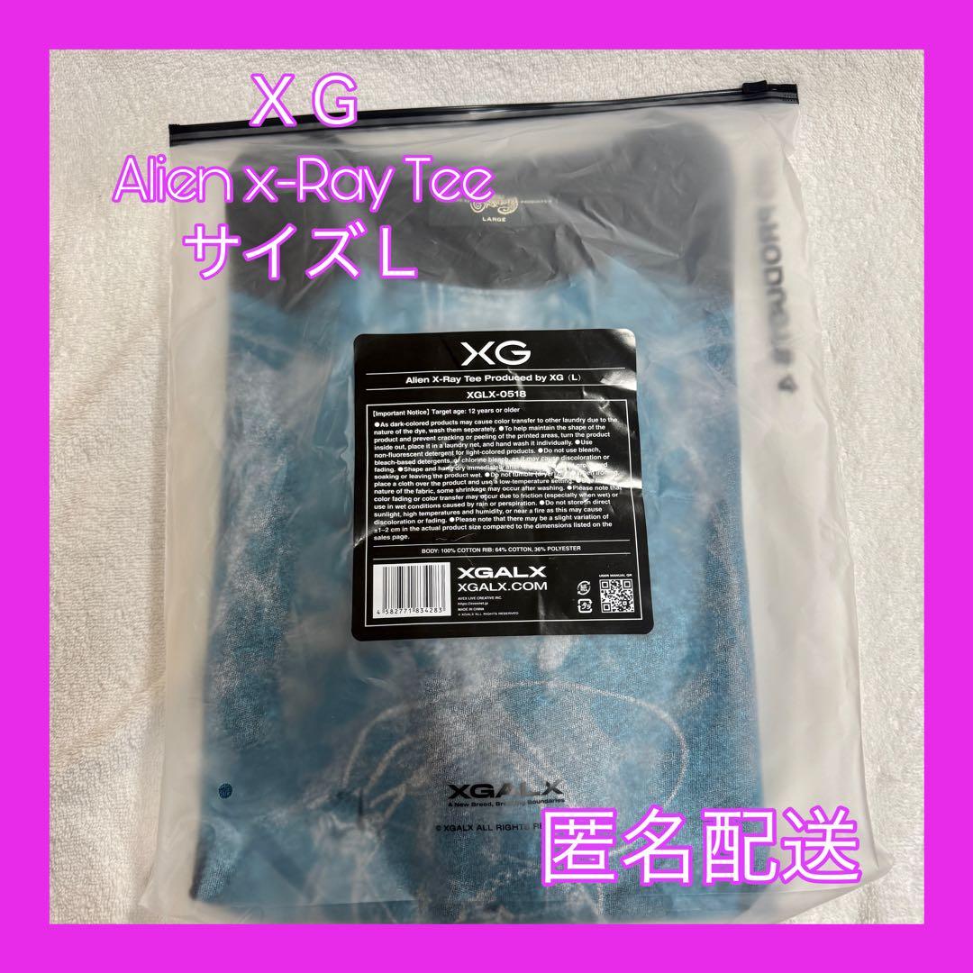 XG Alien X-Ray Tee Produced by XG Lサイズ Alien X-Ray Tee Produced by XG（XS / S） – XGALX OFFICIAL SHOP