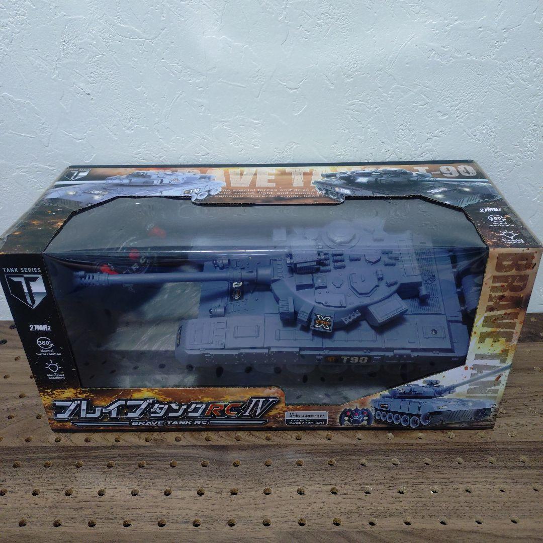 ブレイブタンク RC Ⅳ キャタピラ式リアル戦車 - メルカリ