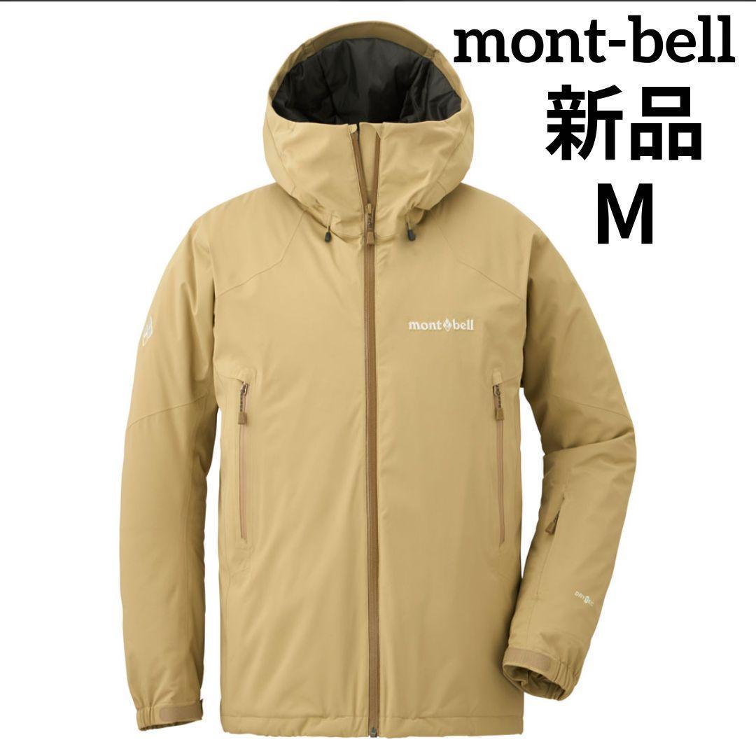 【新品】mont-bellパウダーステップ パーカ Men's　М　タン