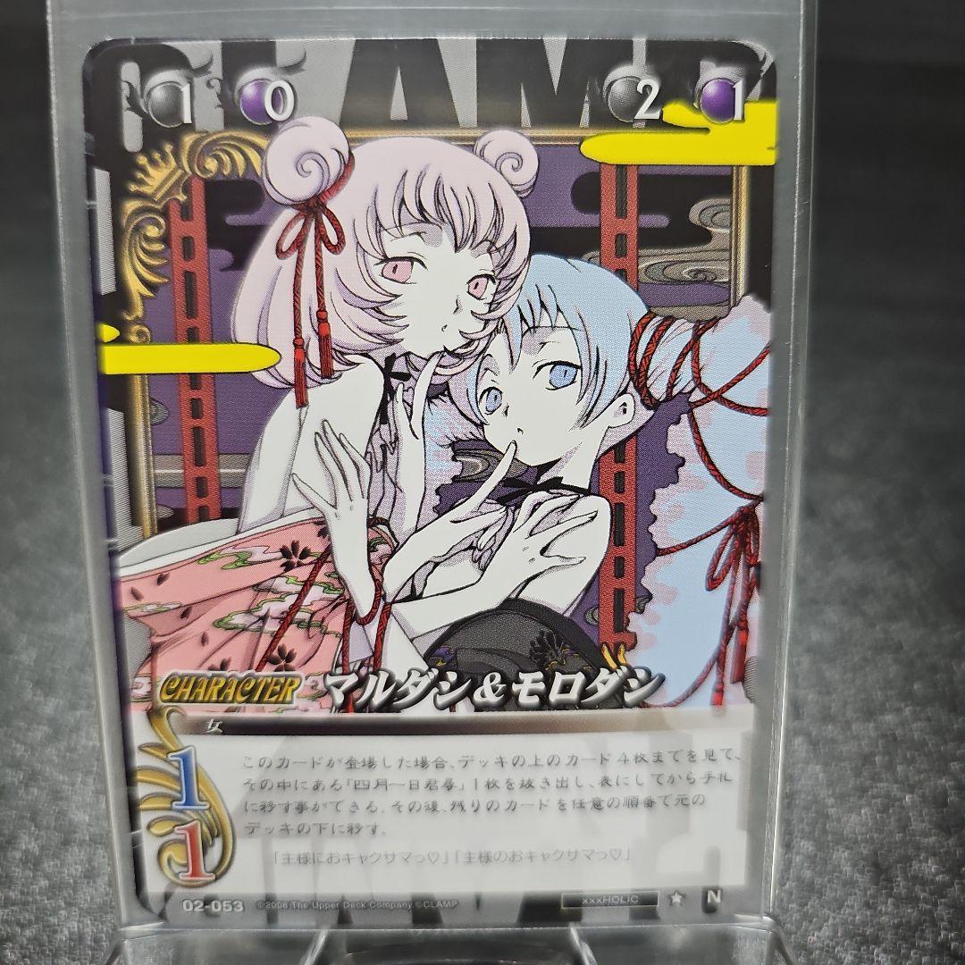 CLAMP トレカ xxxHOLiC まとめ売り - メルカリ