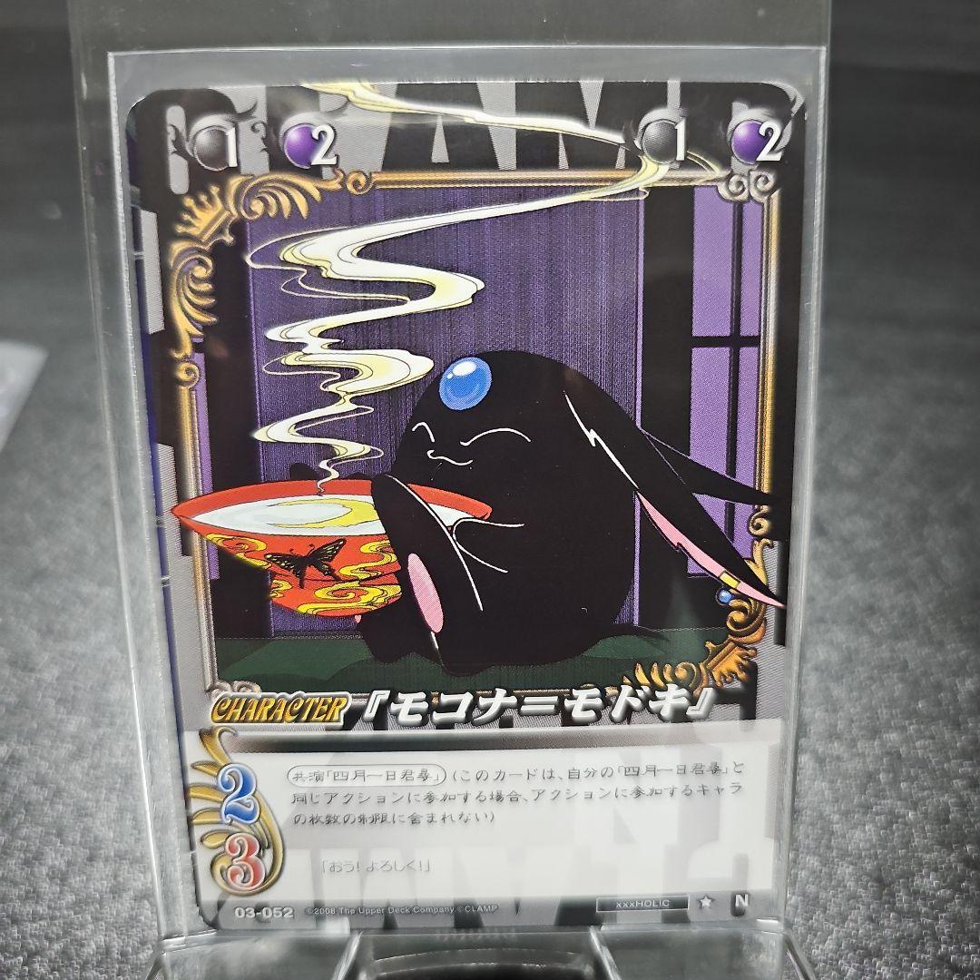 CLAMP トレカ xxxHOLiC まとめ売り - メルカリ