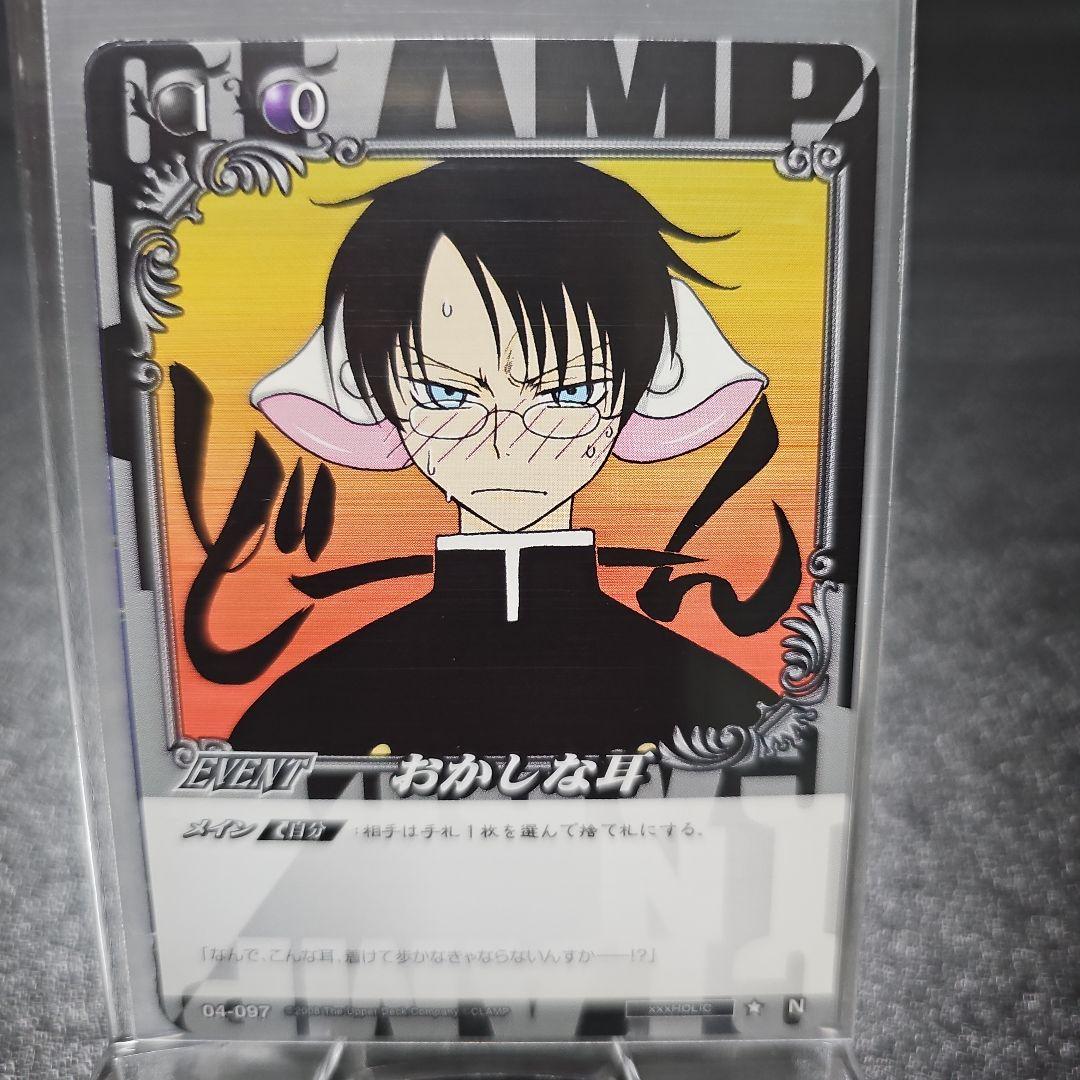 CLAMP トレカ xxxHOLiC まとめ売り - メルカリ