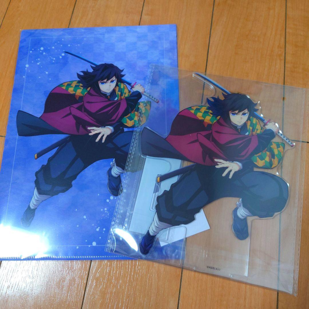 アニプレックス　オンラインくじ　鬼滅の刃　冨岡義勇　C賞 E賞　２点セット！ 中古】【未開封】竈門炭治郎＆冨岡義勇 「アニプレックス オンライン