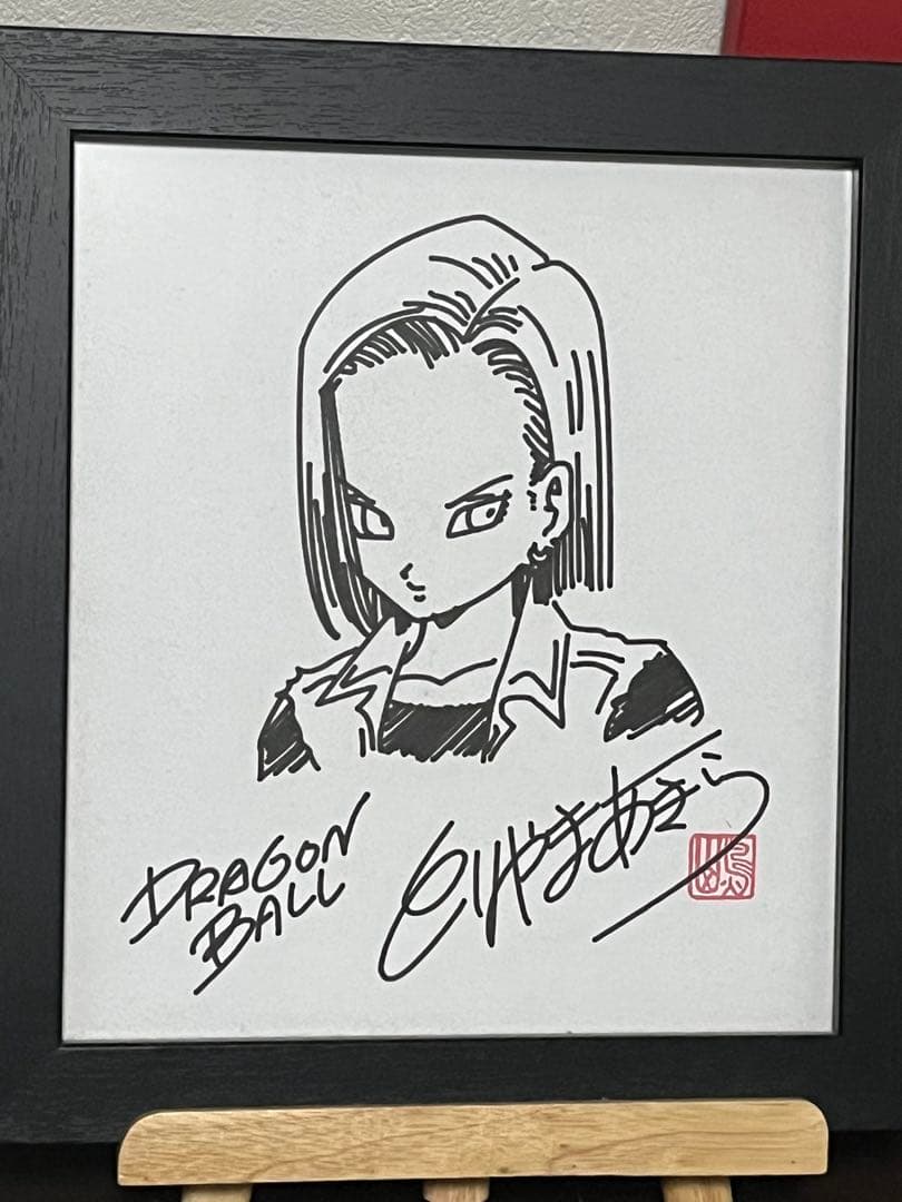 鳥山明　サイン色紙　ドラゴンボール