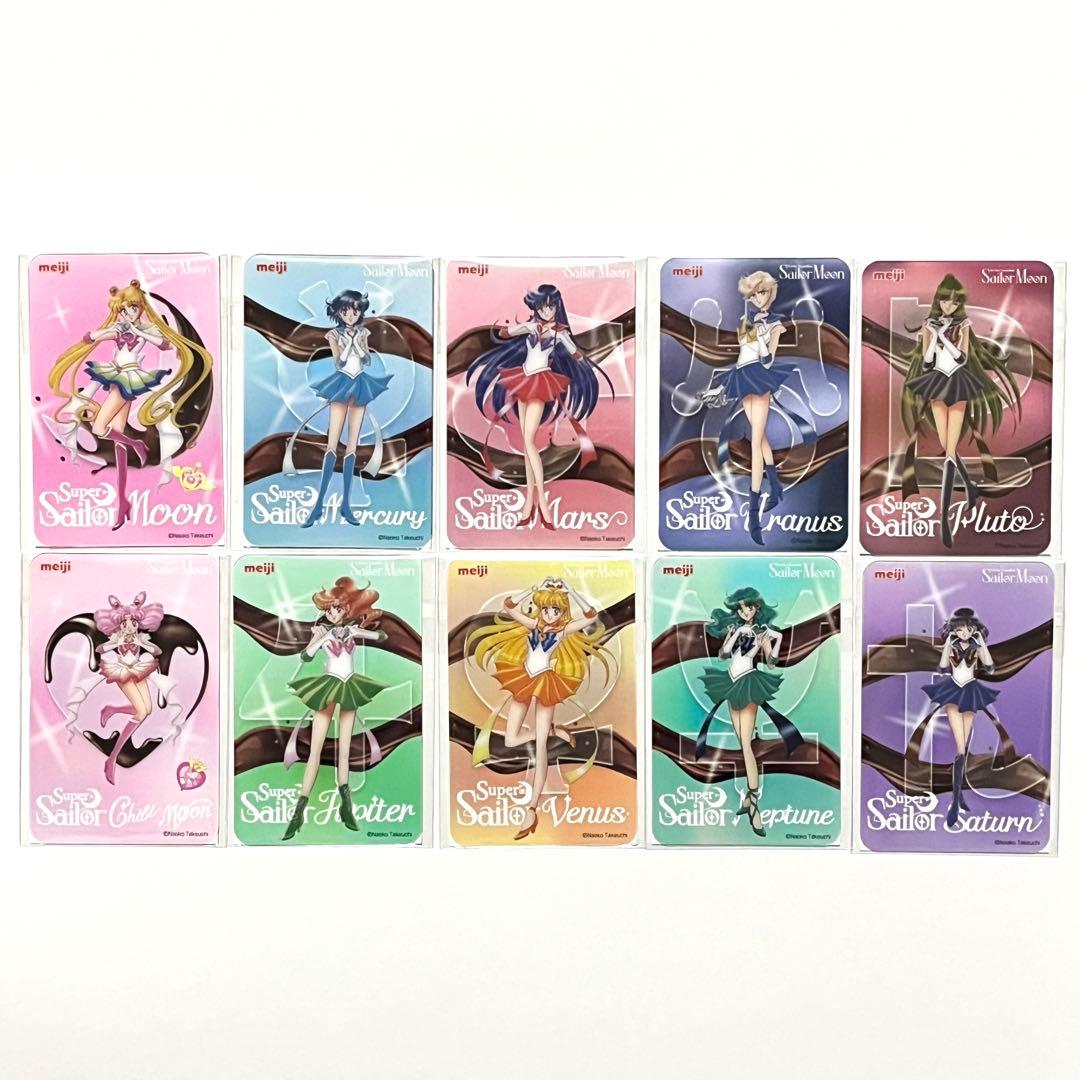 明治 美少女戦士セーラームーン オリジナルクリアカード 全10種 コンプセット